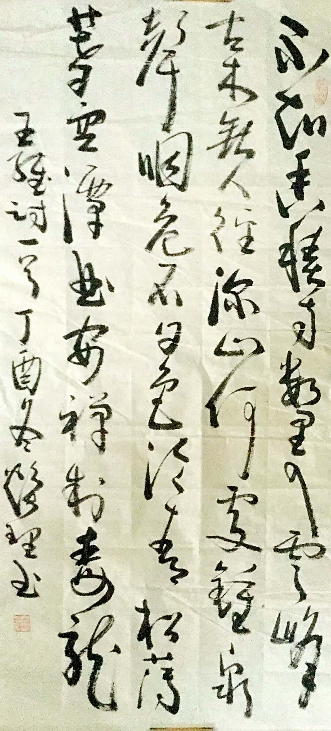 艺术家赵焕理日记:赵焕理老师草书作品:不知香积寺 ,数里入云峰.