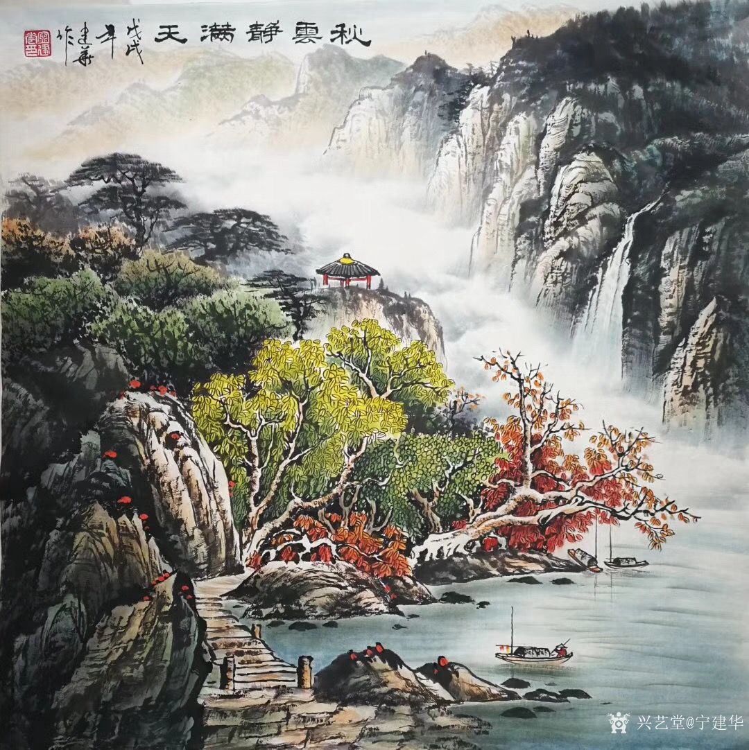 艺术家宁建华日记:国画山水《秋云静满天》,一个图案三种格式(四尺,四