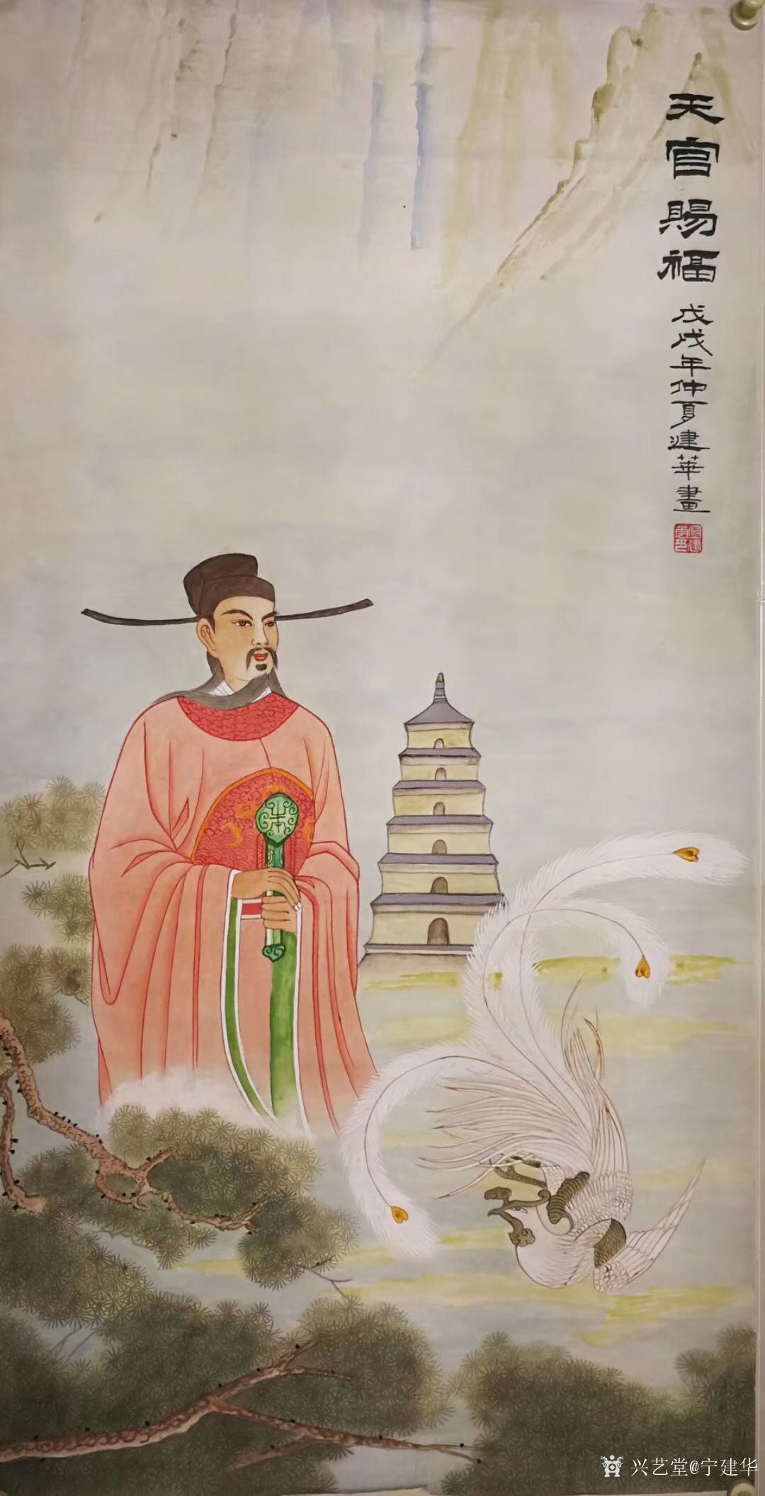 宁建华日记-戊戍年仲夏新作国画人物画《天官赐福》,送给老师们欣赏