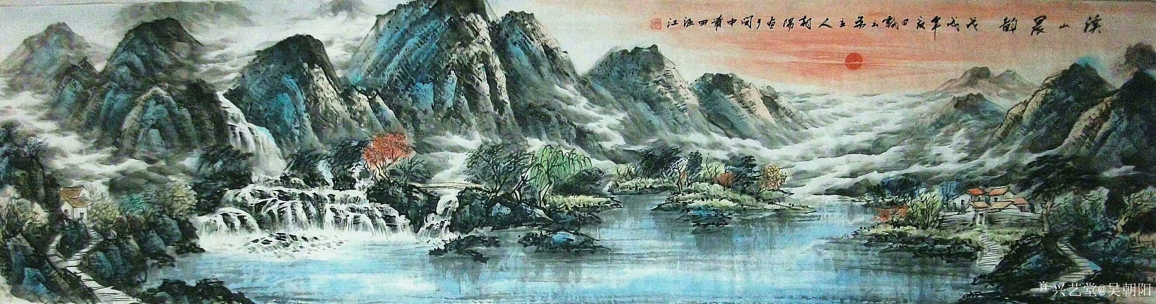 吴朝阳日记:水墨风水画,蒸蒸日上之《溪山神