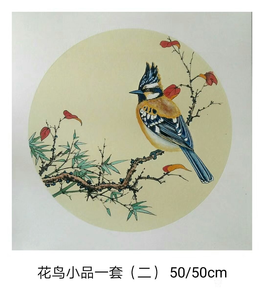 艺术家魏太兵日记:花鸟小品画一套完成,50*50cm,有兴趣的私聊,【图2】