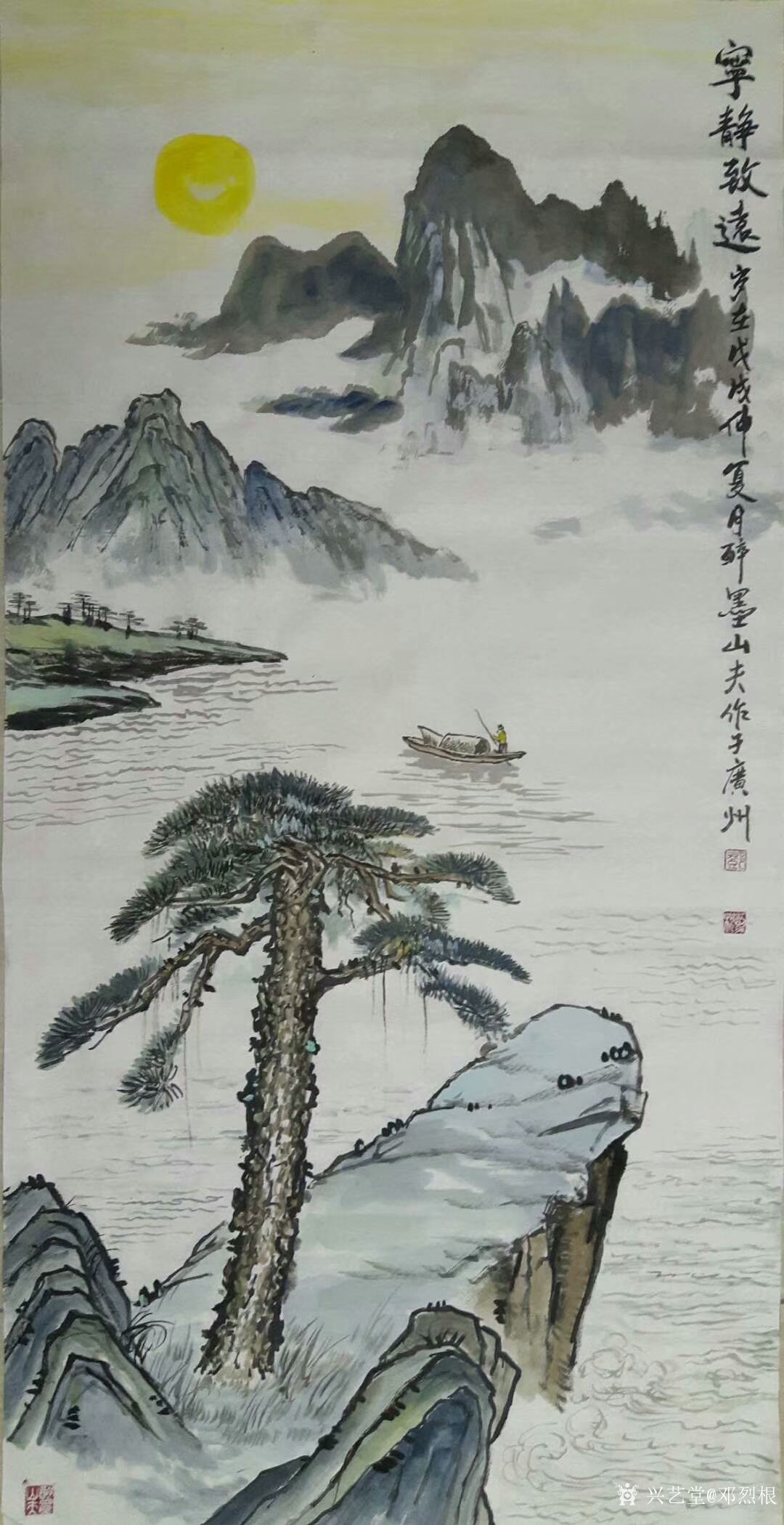 邓烈根日记:昨晚新作国画山水画《宁静致远》