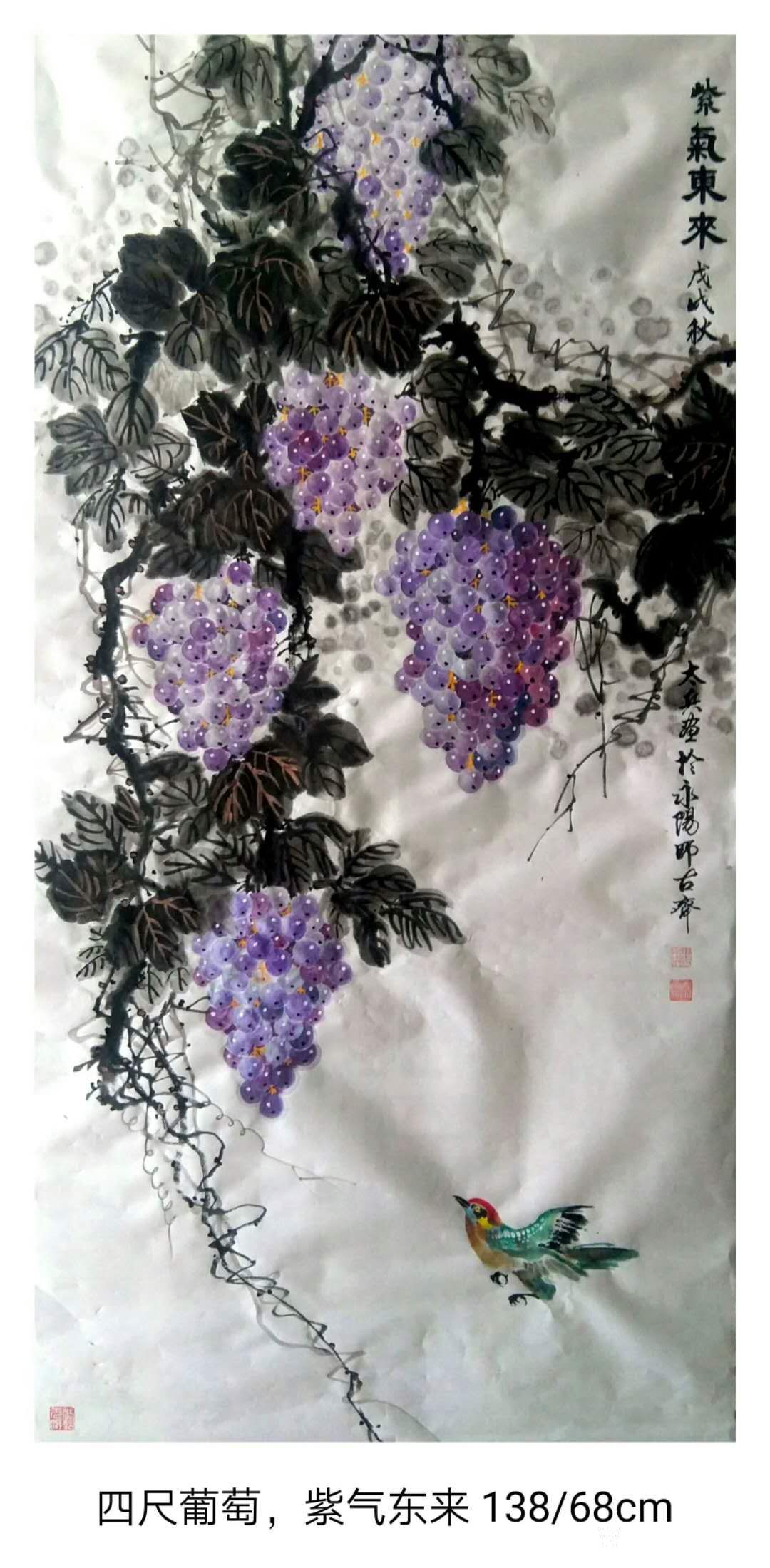 魏太兵日记-国画花鸟画葡萄系列作品《紫气东来》《明珠璀璨》,尺寸四