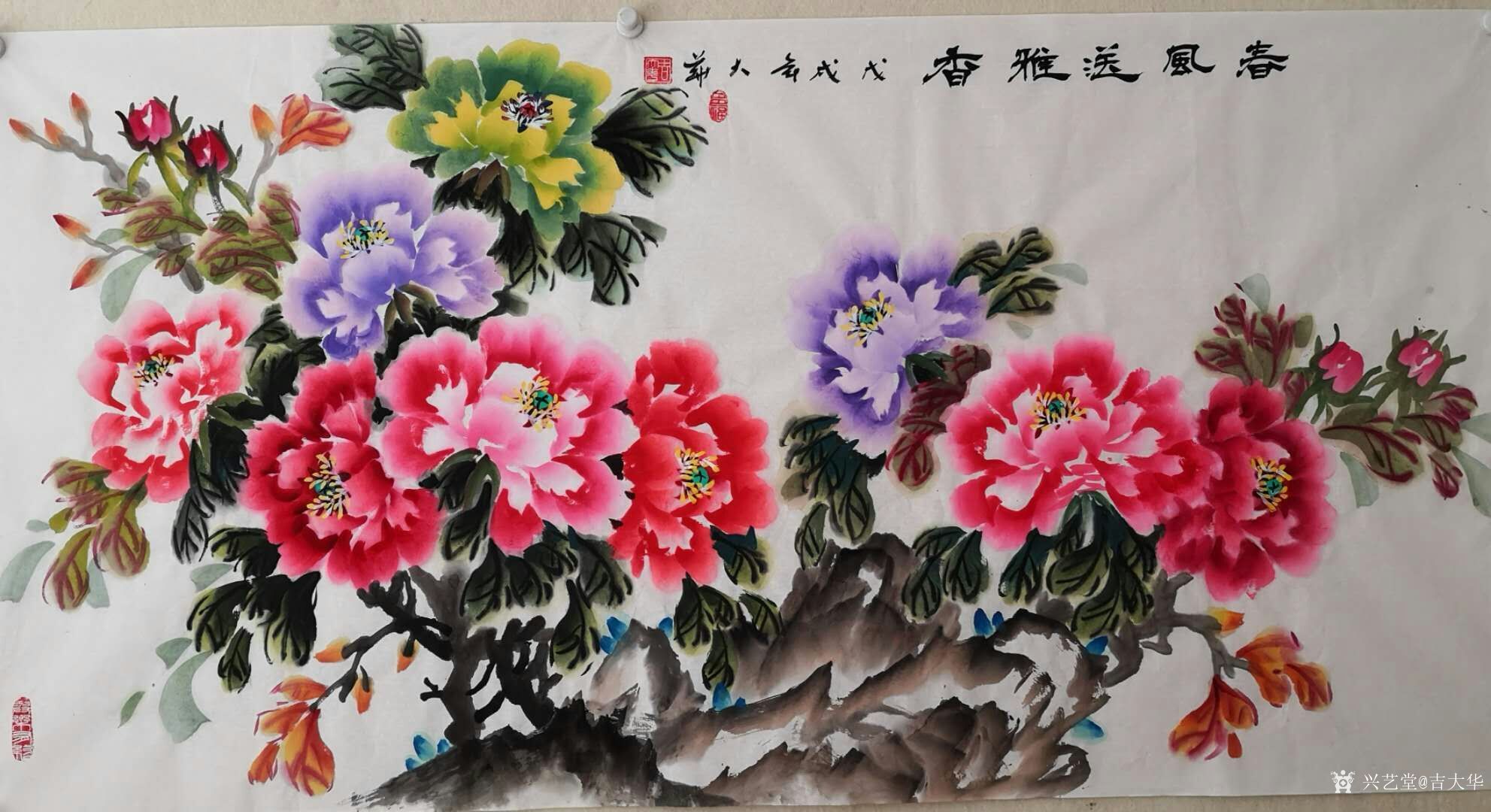 吉大华日记-新完成《春风送雅香》,《花开富贵满园春》,国画花鸟画