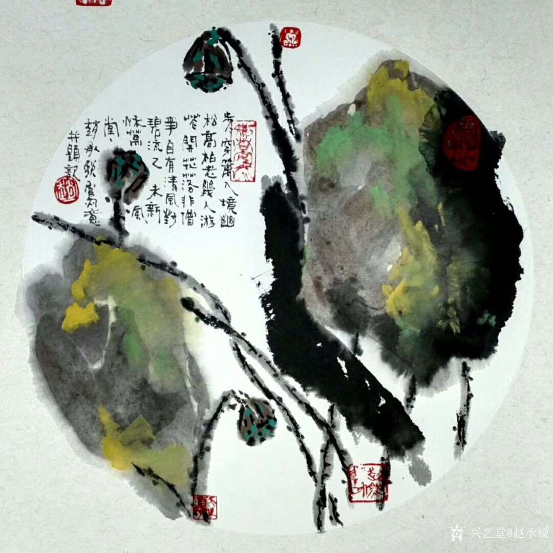 赵承锐日记-【画家言画】先贤问雨先生说:继承不是承袭,凡成功者不