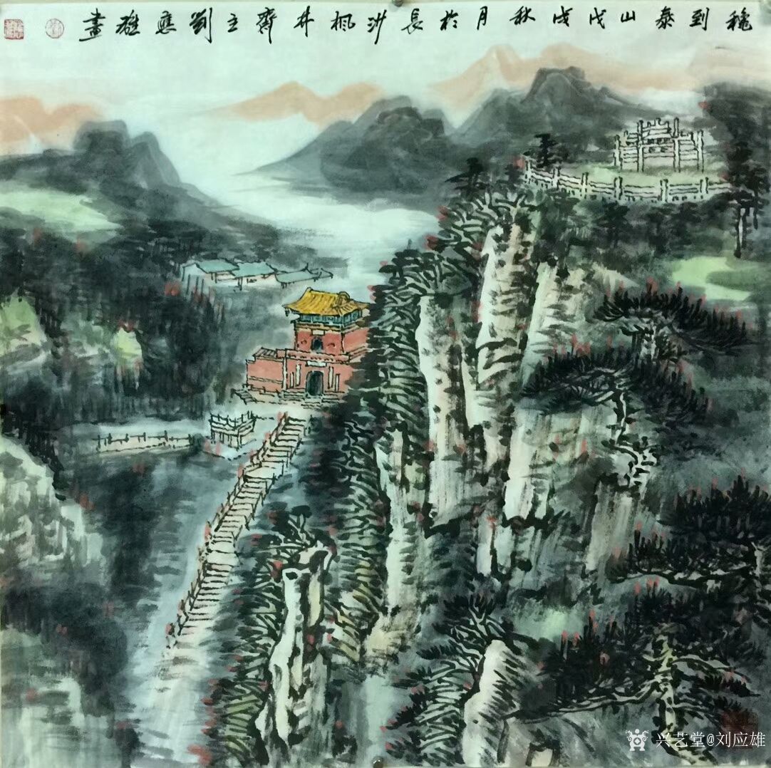 陕西,山西,山东,湖北等地写生创作糸列作品国画山水画:《老君山仙境》