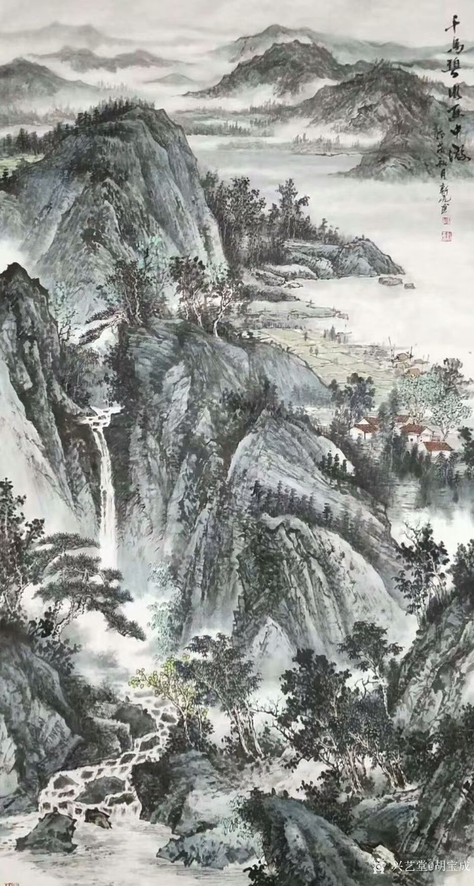 国画山水画《高山云海》,尺【图3】