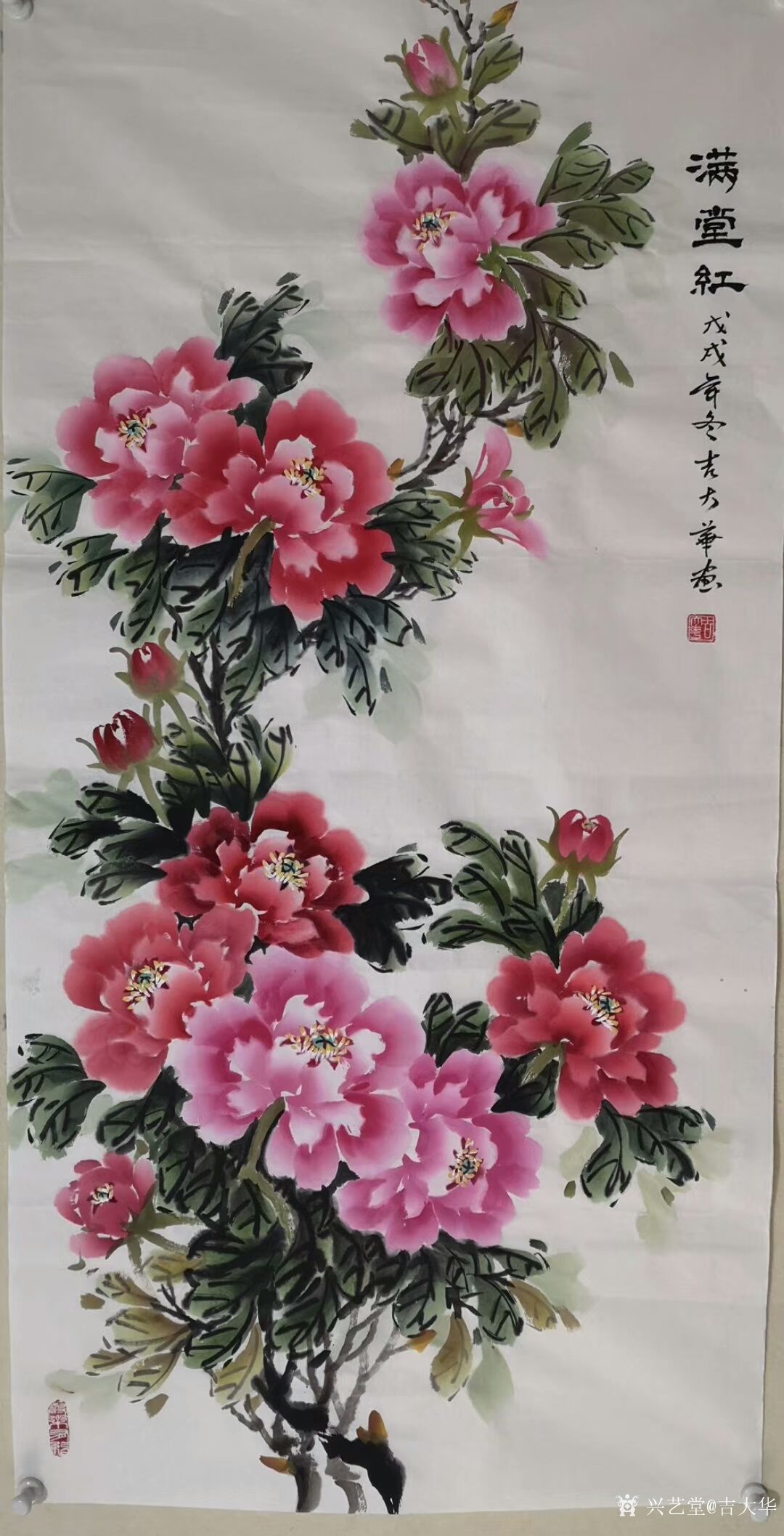 吉大华-国画牡丹作品满堂红艳溢香浓冰清