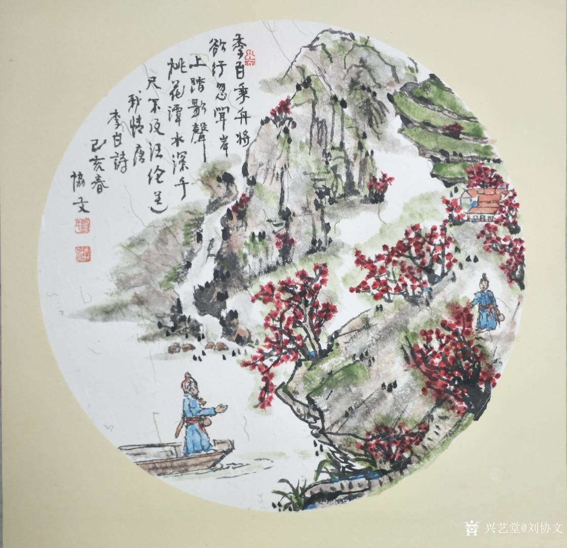 刘协文日记-根据唐诗诗意原创的国画作品分享,尺寸33x33厘米,材质硬卡