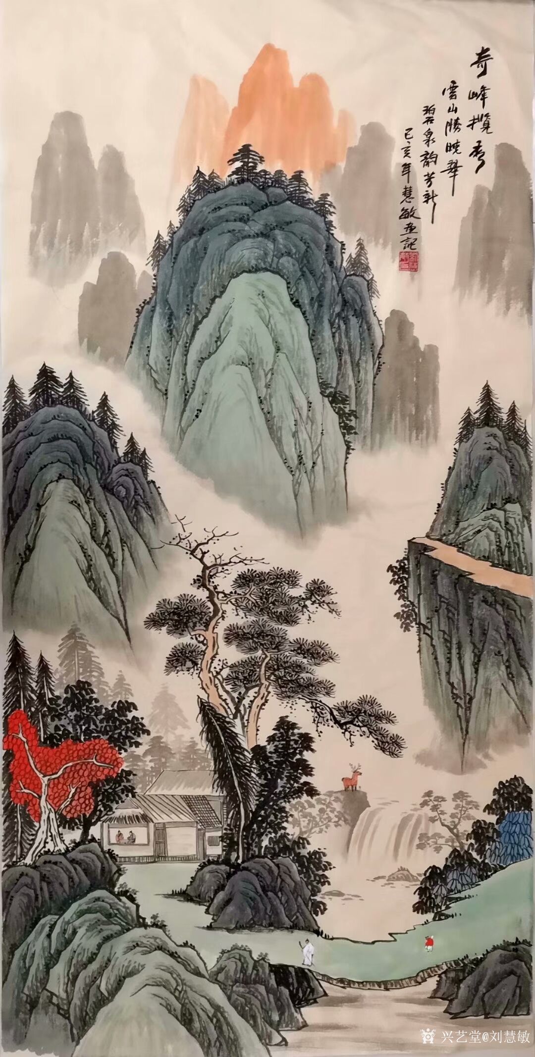 刘慧敏日记-仿古山水画精品《江湾神韵》:江岸芳林秀,清泉石上流;第二