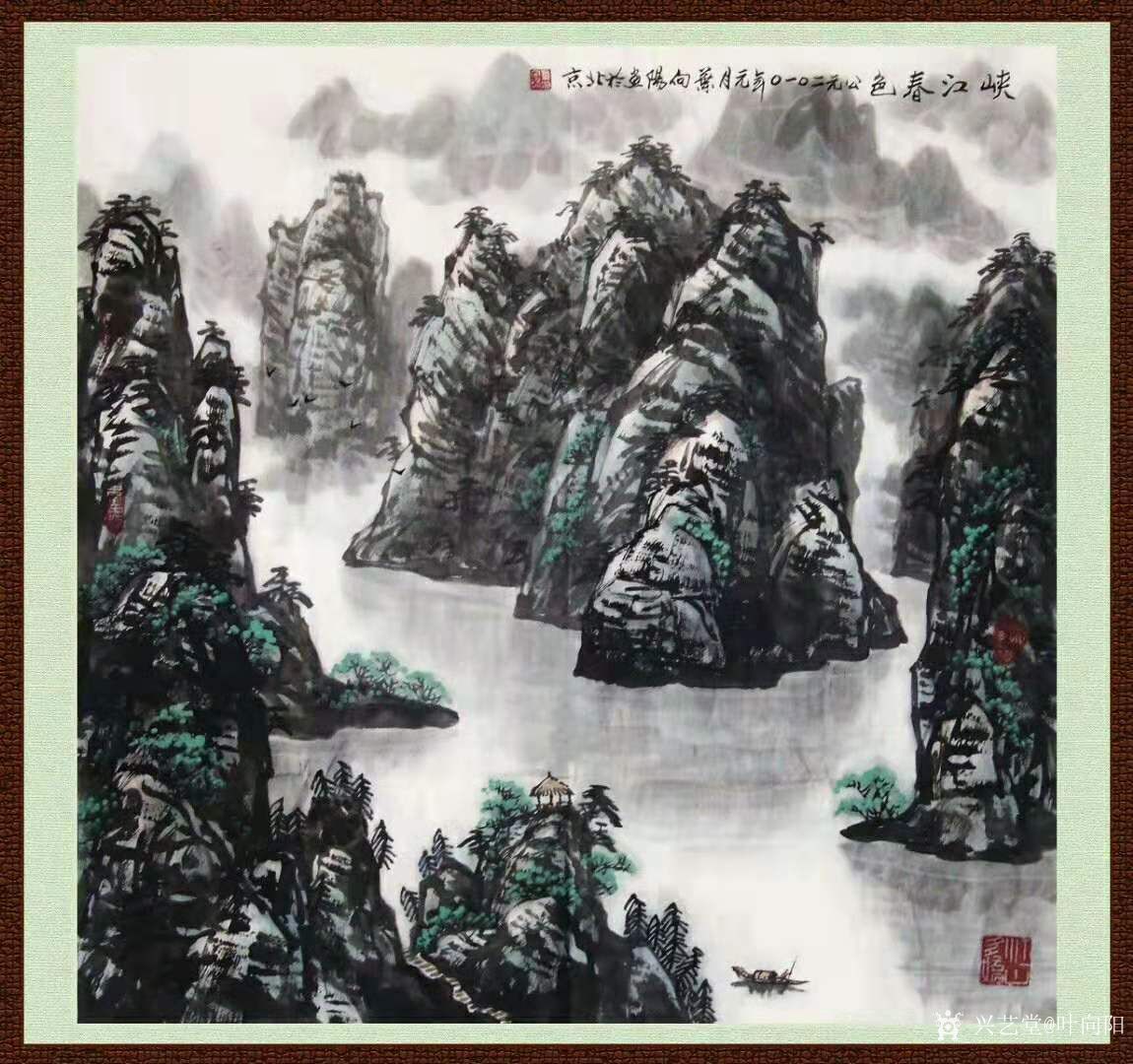 谢谢 感谢好友老培鼓励和为国画山水画作品《峡江春色