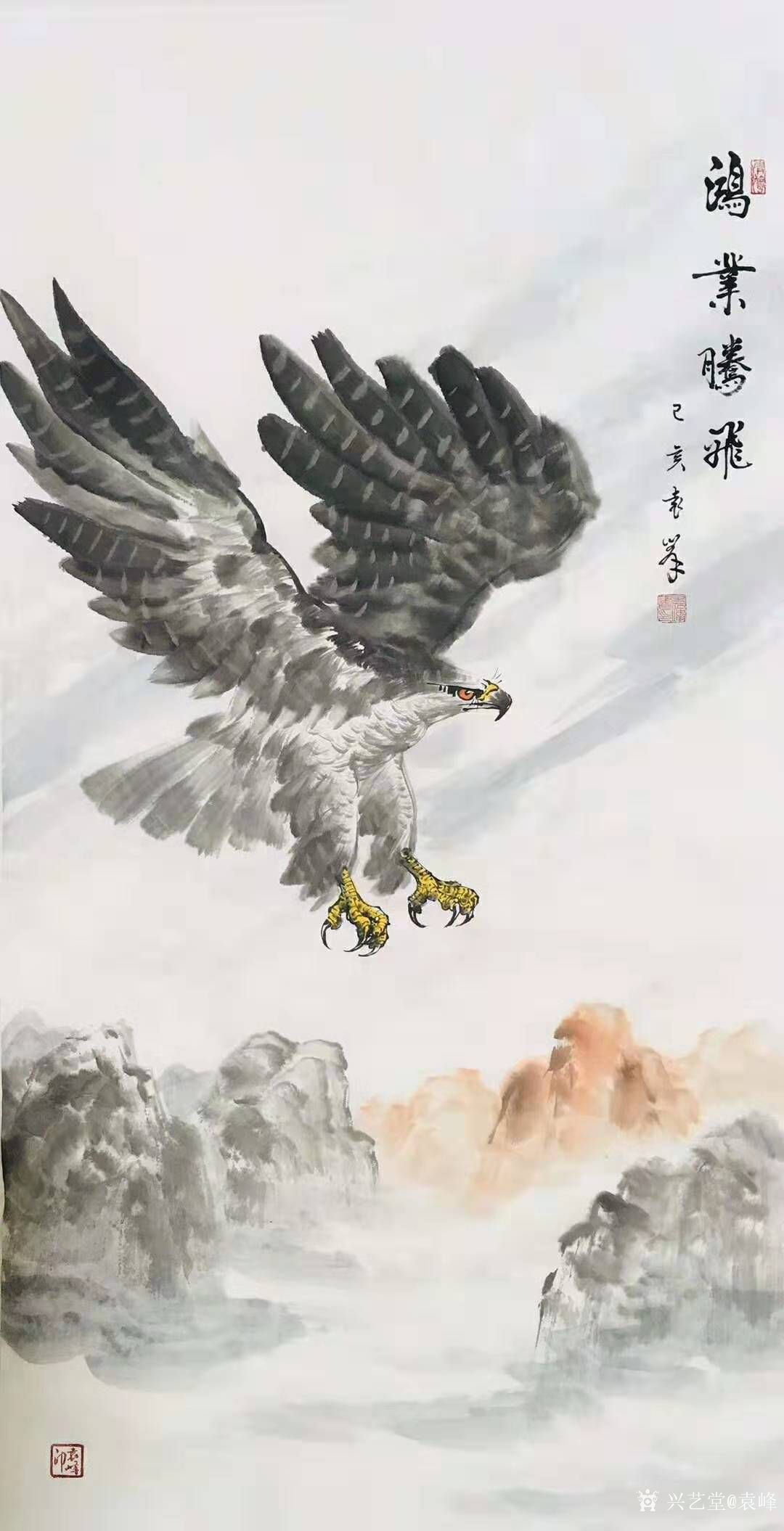 袁峰日记-国画鹰系列《鸿业腾飞》《松柏高立图》《大展宏图》《高瞻