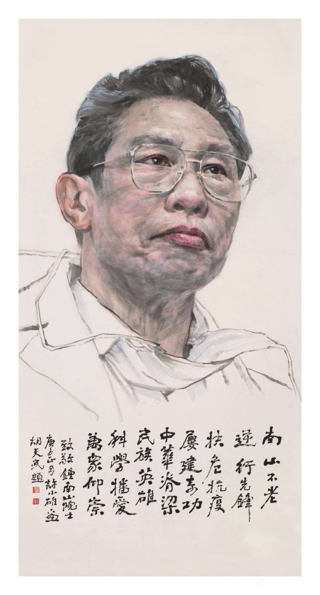 艺术家许小雄日记:国画人物画《钟南山院士》这场肺炎疫情,牵动着全国