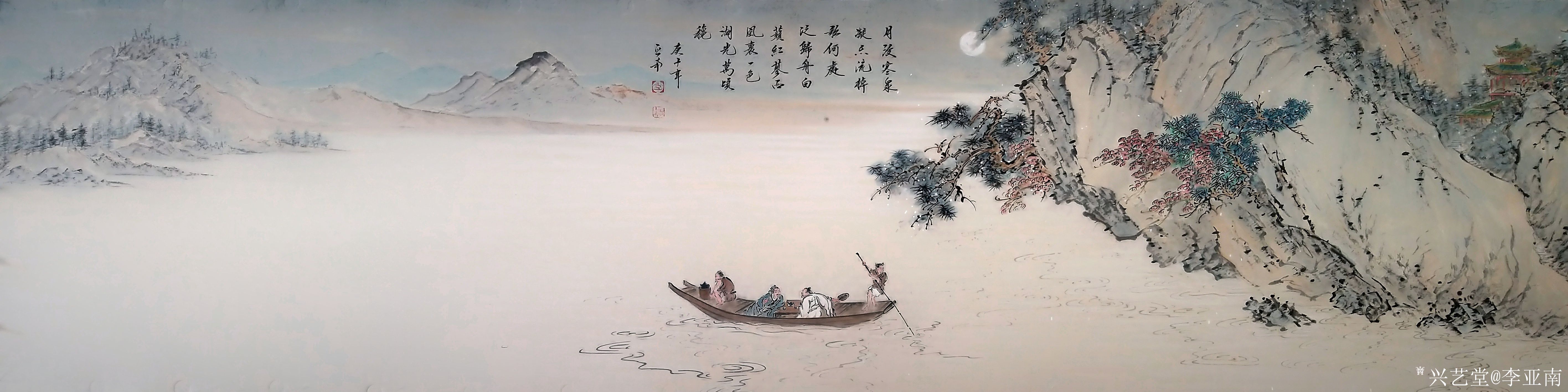 李亚南日记:国画山水画《平湖秋月图》纸质