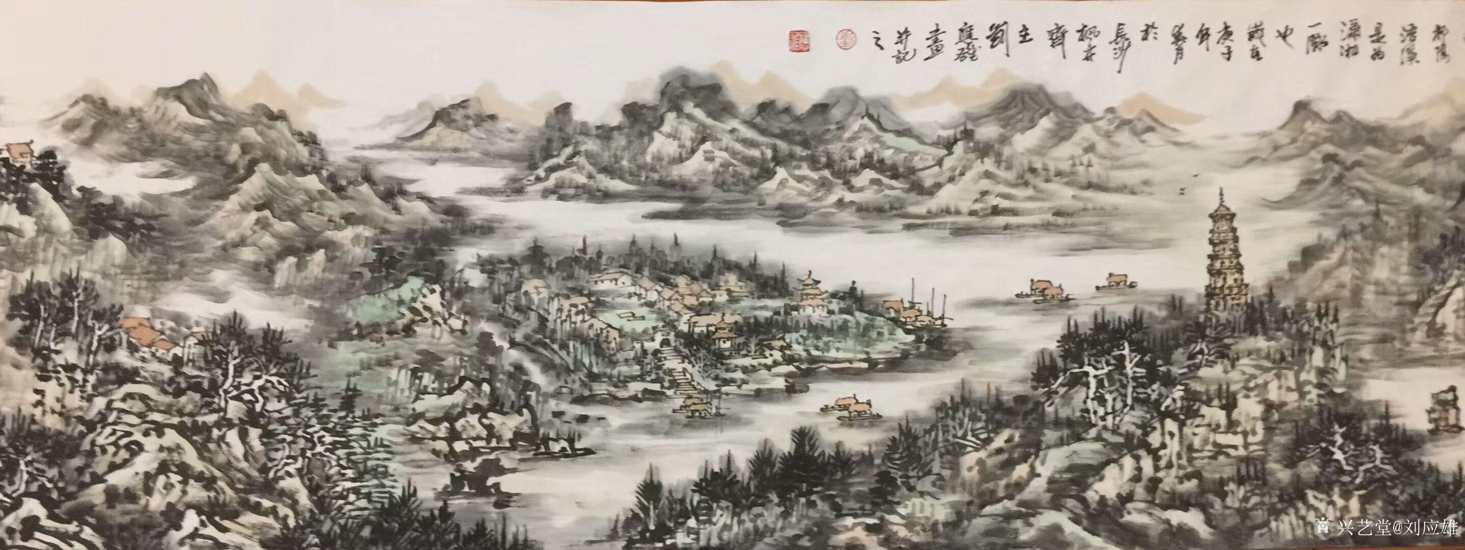 刘应雄日记-刘应雄《潇湘揽胜图》国画山水画长卷新作.