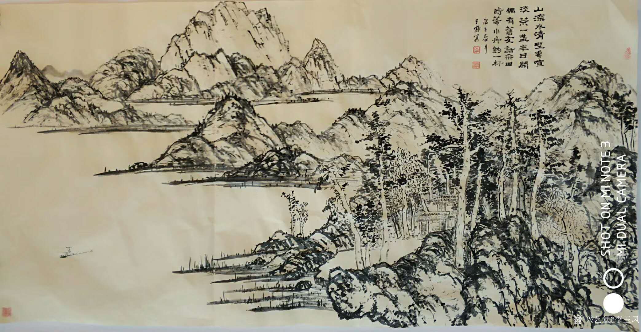 李玉凤日记-四尺国画山水画《逸居图》,自题诗:"山深水静野花喧,清茶