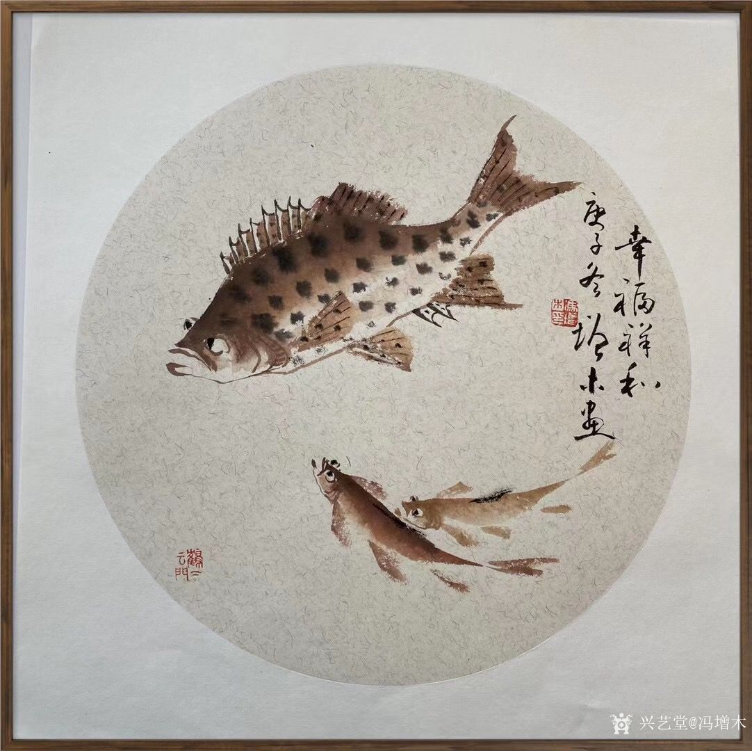 冯增木日记:国画鱼系列作品《厚德载物《风