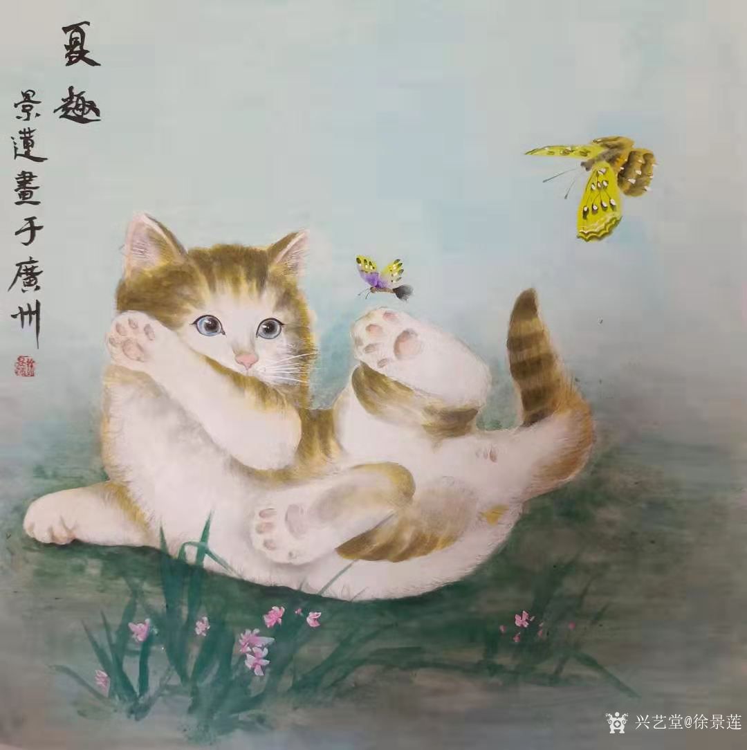 国画动物画猫咪系列《夏趣《双猫,辛丑年初夏徐景莲画余广州.