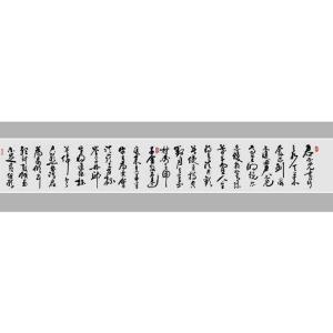 艺术品图片：艺术家连明远书法作品名称《【书法 可定制】作者连明远》价格14400.00 元