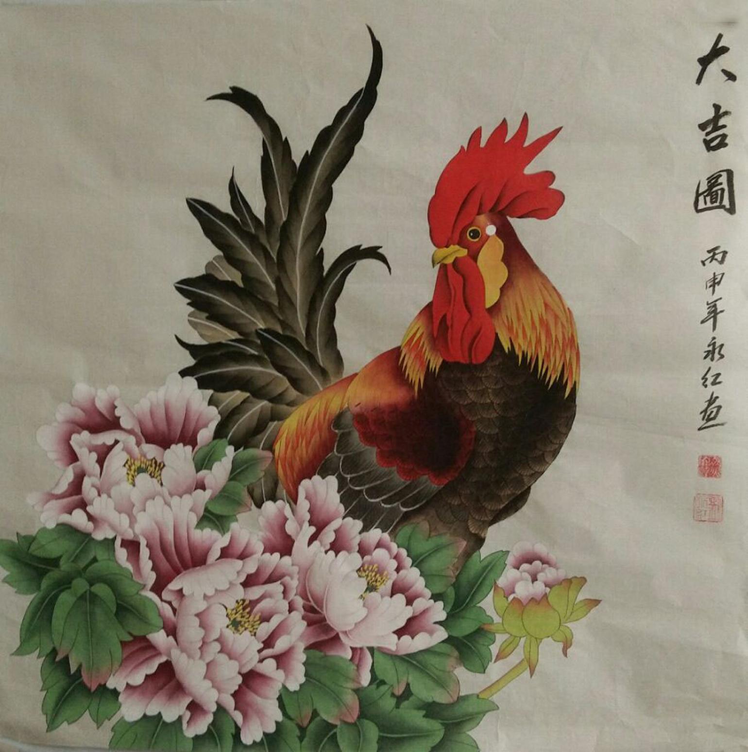 刘永红国画作品大吉图作者刘永红