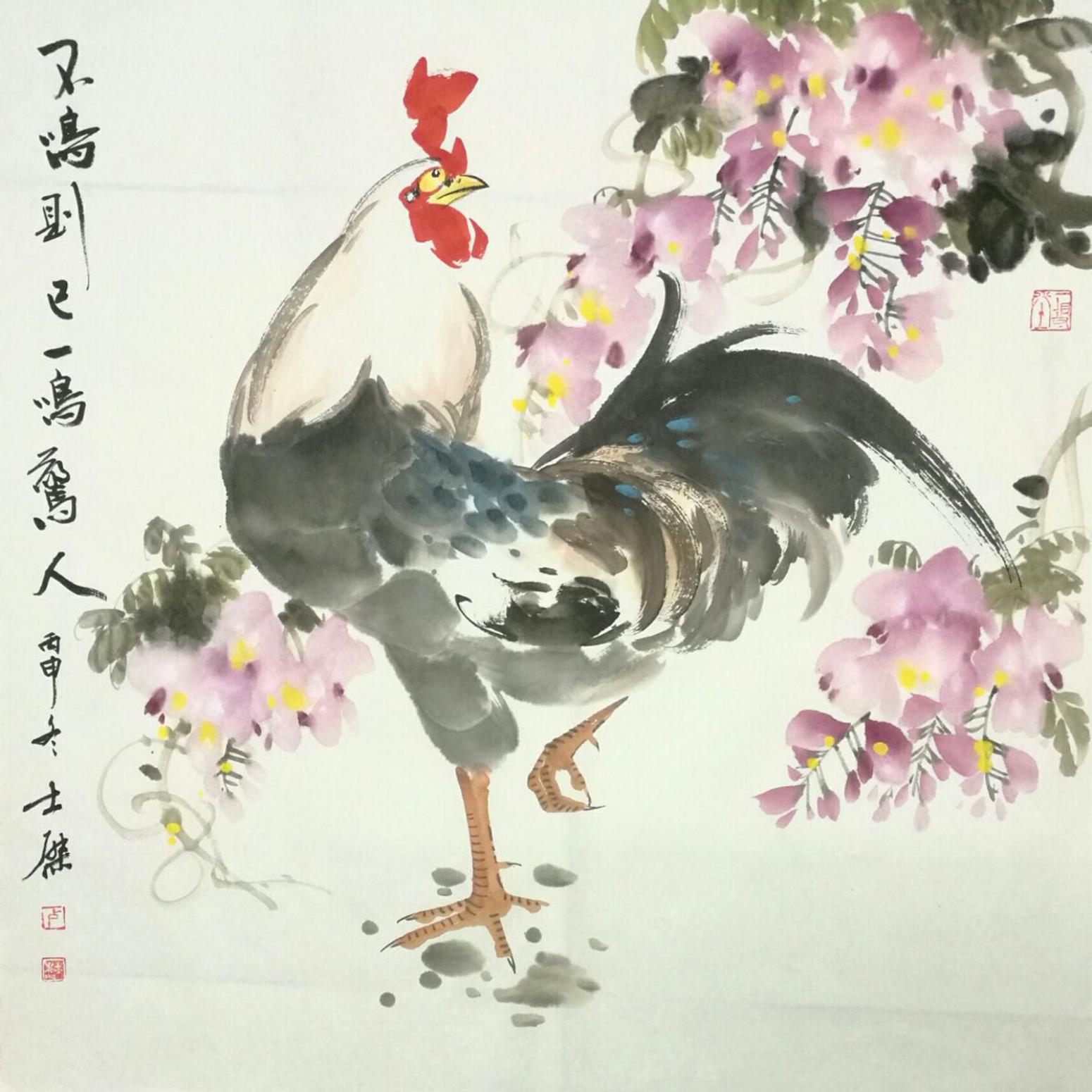 卢士杰国画作品《【不鸣则已一鸣惊人】作者卢士杰》