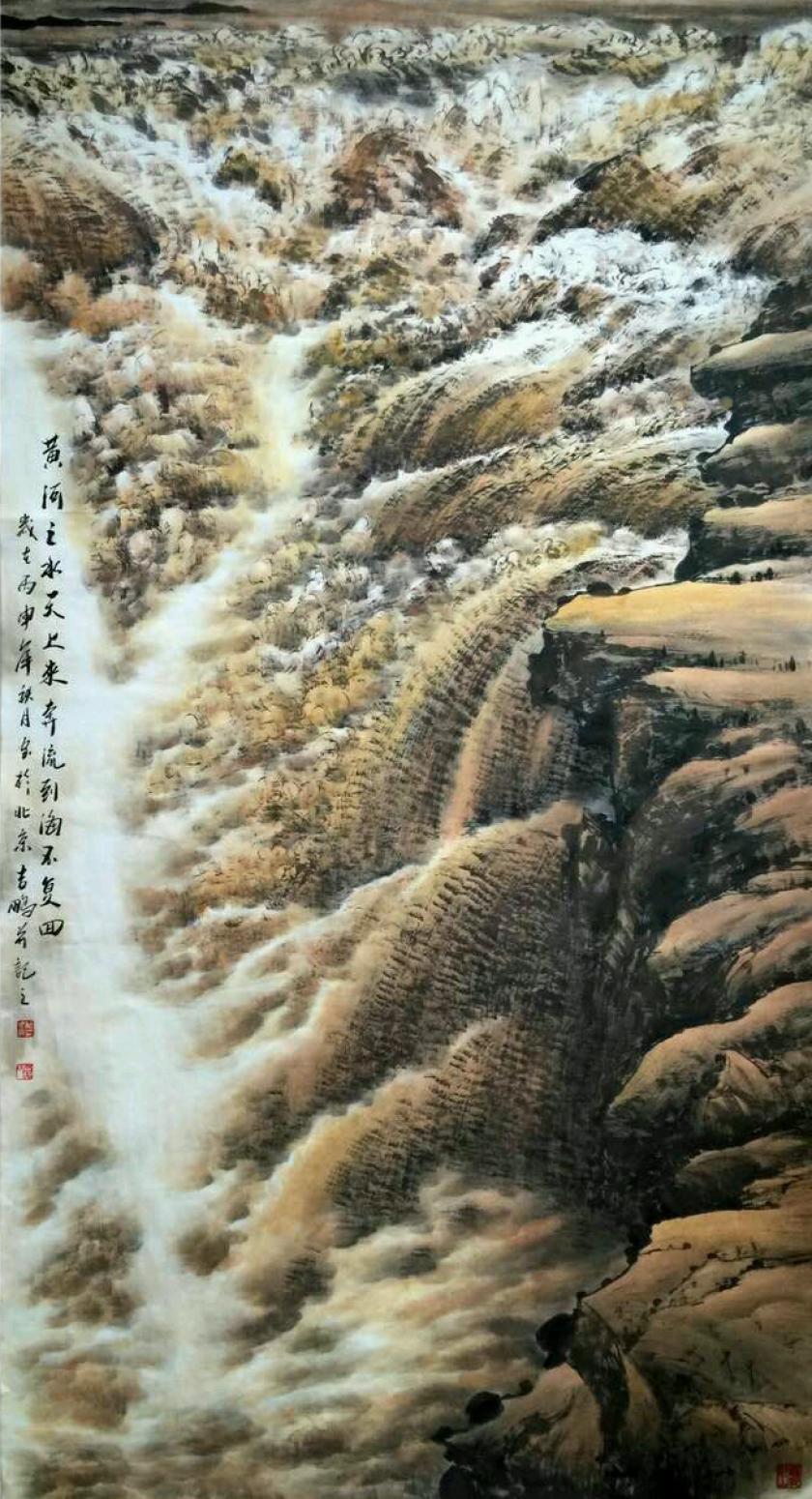 万吉鹏国画作品【黄河之水天上来】作者万吉鹏》