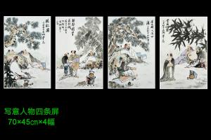 艺术品图片：艺术家陈宏洲国画作品名称《琴棋书画》议价