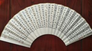 艺术品图片：艺术家李明成书法作品名称《小楷》价格10000.00 元