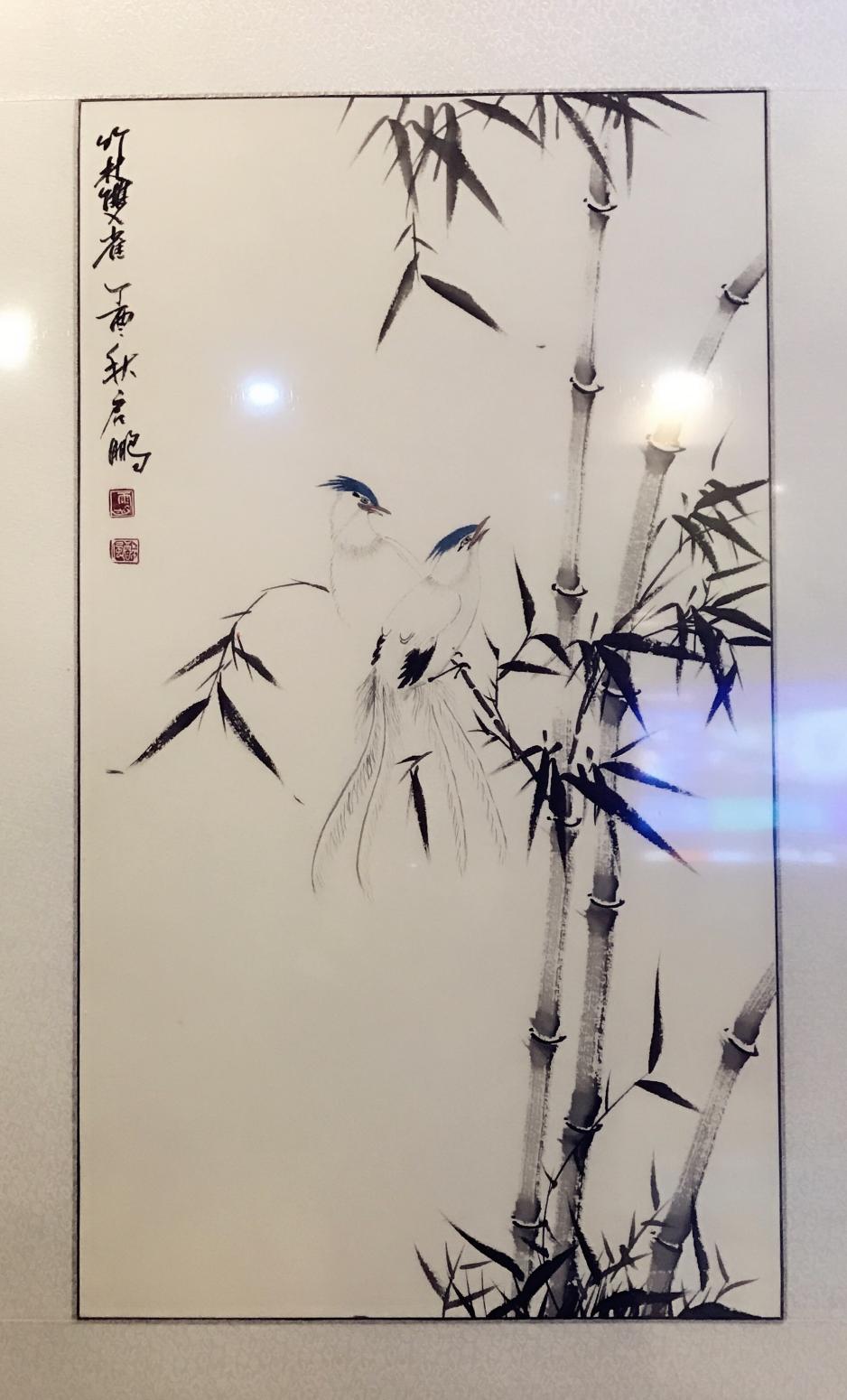 国画作品《竹子》启鹏发布