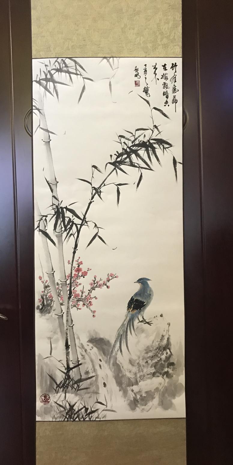 国画作品《竹子》启鹏发布