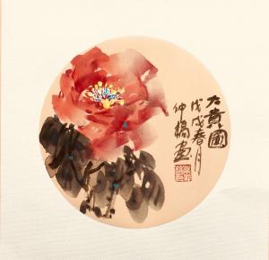 艺术品图片：艺术家叶仲桥国画作品名称《大富贵》议价