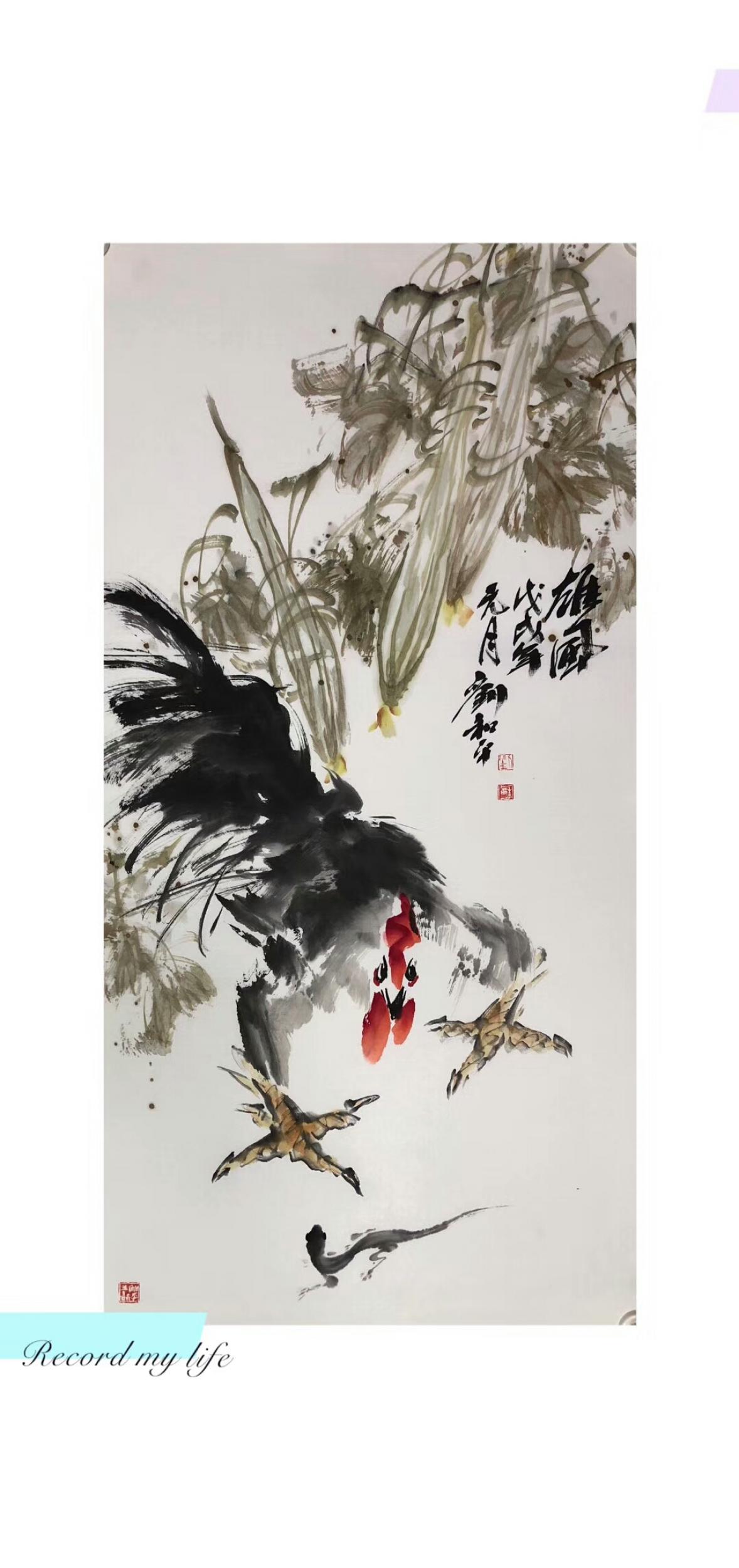 刘和平日志-国画动物《振羽》《雄风》《吉祥》《大吉》,刘和平作品