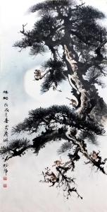 艺术品图片：艺术家罗树辉国画作品名称《松树猴子-祥和》议价