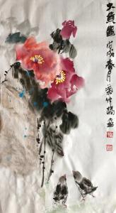 艺术品图片：艺术家叶仲桥国画作品名称《大贵图》议价