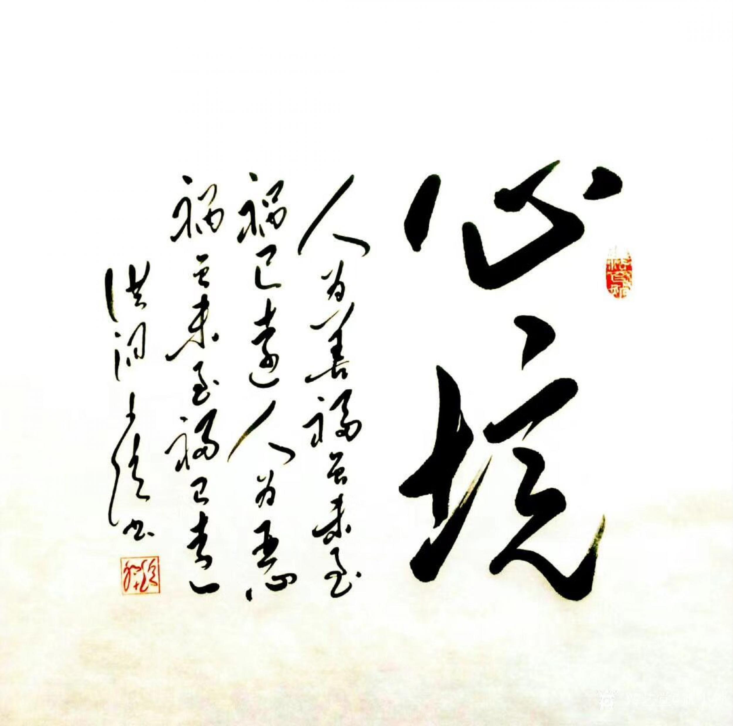 《历练》时运【图3】