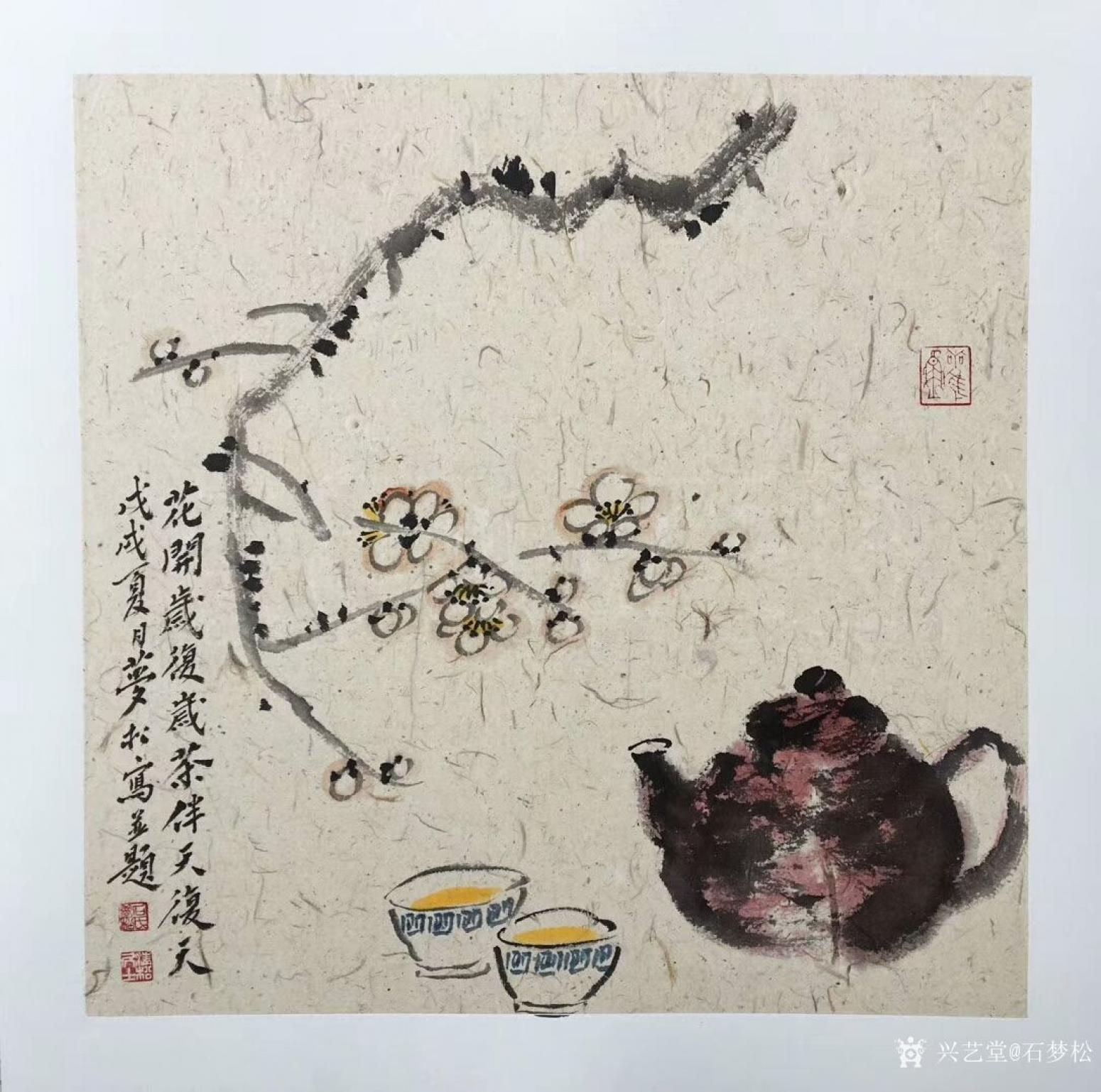 石梦松国画作品《一壶茶》