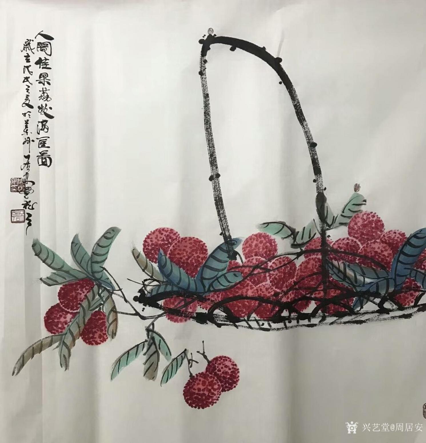 周居安国画作品人间佳果满筐图