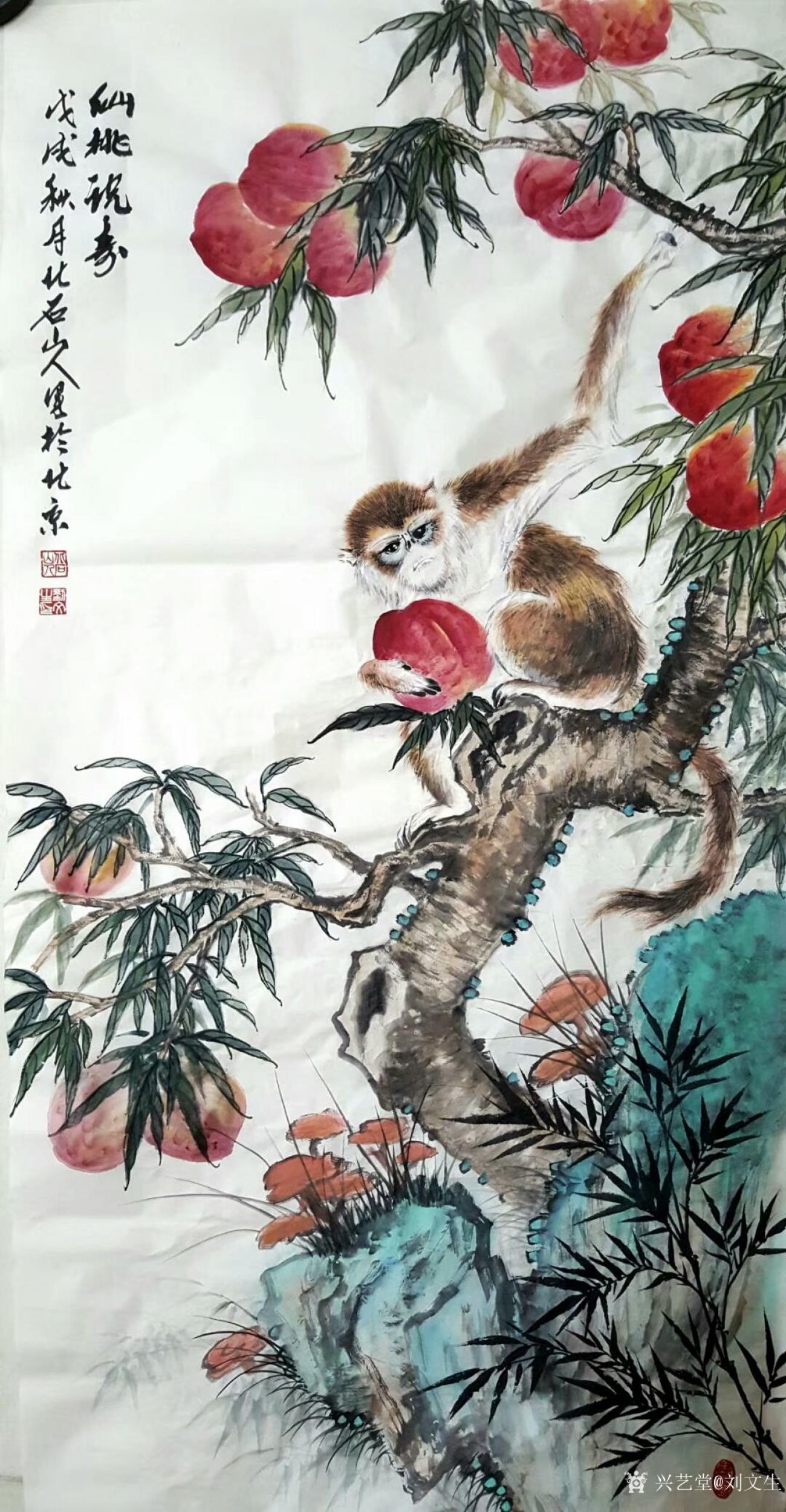 刘文生日志-北石山人中国画作品《仙桃祝寿》,国庆作于北京,尺寸68x