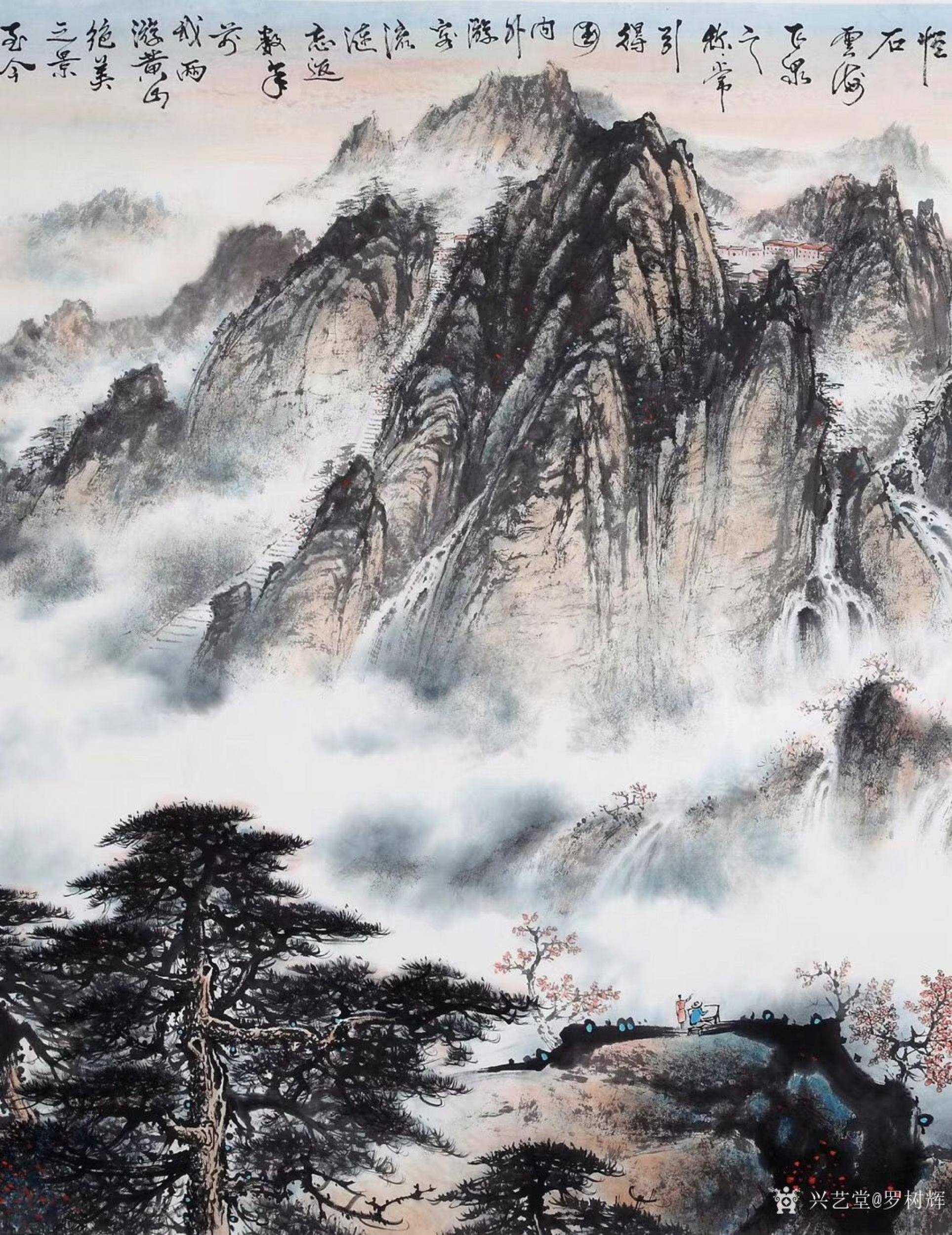 罗树辉日志-国画山水画《黄山玉屏峰》,尺寸八尺整张横幅240x130cm