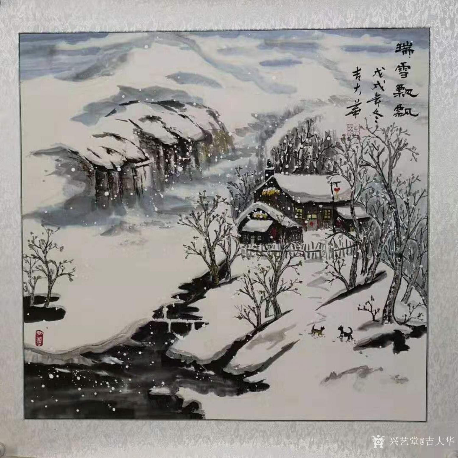 吉大华国画作品冬景瑞雪飘飘