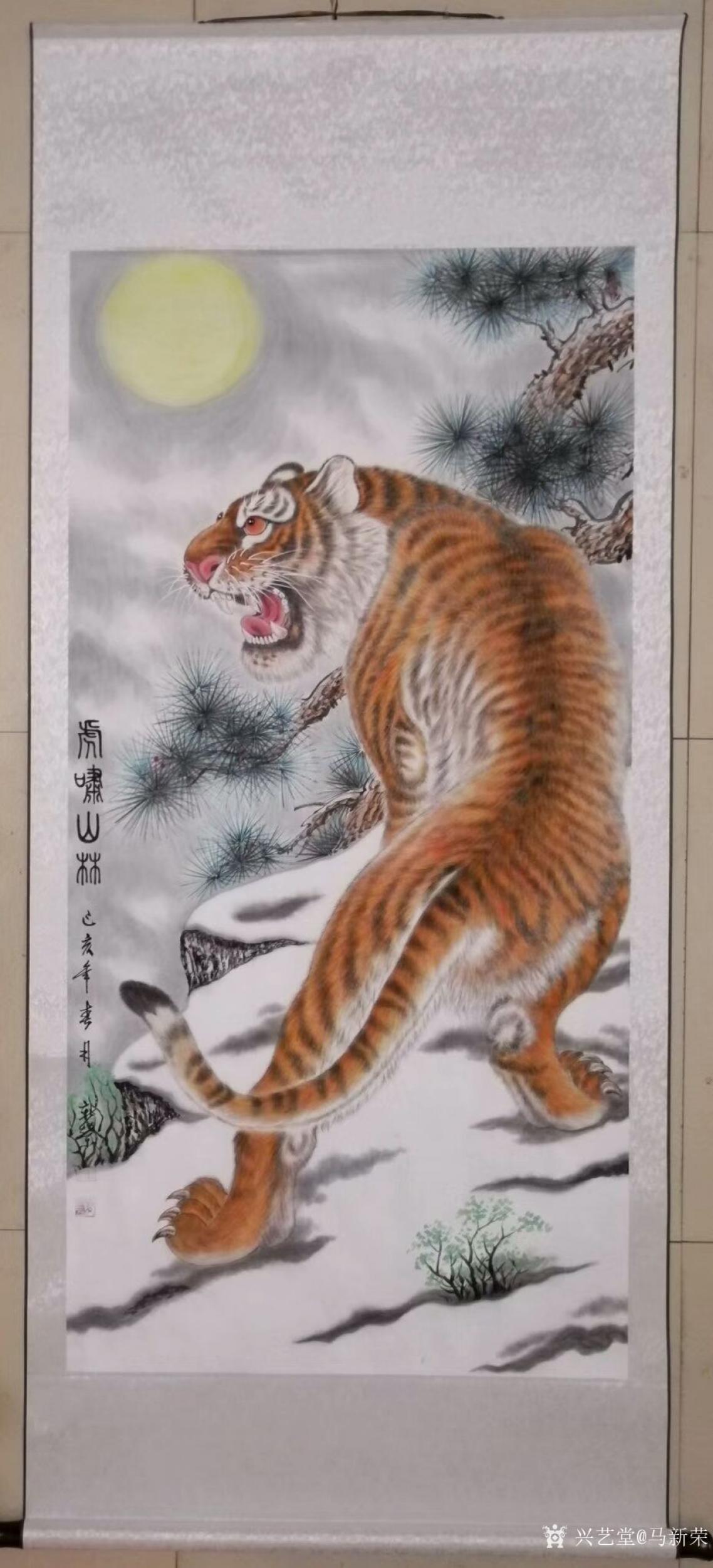 马新荣日志-国画工笔动物画上山虎中堂画,尺寸四尺竖幅68x138cm,已