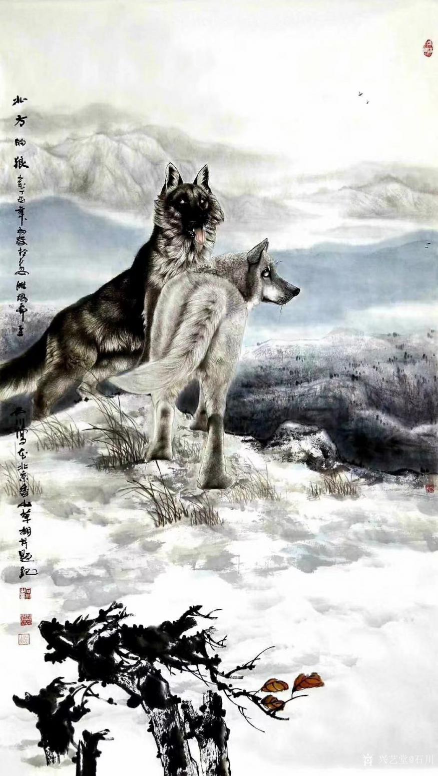 石川国画作品《狼-北方的狼》
