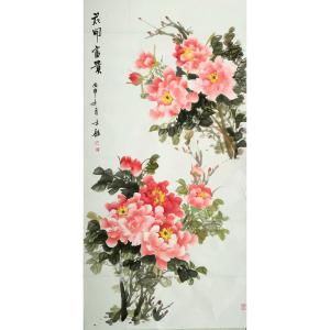 艺术品图片：艺术家卢士杰国画作品名称《牡丹-花开富贵4》价格1536.00 元