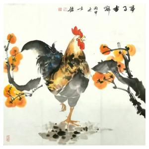 艺术品图片：艺术家卢士杰国画作品名称《鸡柿子-事事吉祥》价格768.00 元