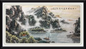 艺术品图片：艺术家谭松涛国画作品名称《一帆风顺》议价