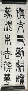 艺术品图片：艺术家李崇山书法作品名称《已出售，可重新定制》价格300.00 元