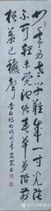 艺术品图片：艺术家陈建安书法作品名称《李白诗句》价格680.00 元
