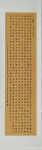 艺术品图片：艺术家刘道林书法作品名称《兰亭集序》价格6200.00 元