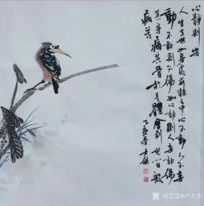 艺术品图片：艺术家卢士杰国画作品名称《花鸟-心静则安》议价
