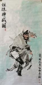 艺术品图片：艺术家任燕国画作品名称《钟馗神威图》议价